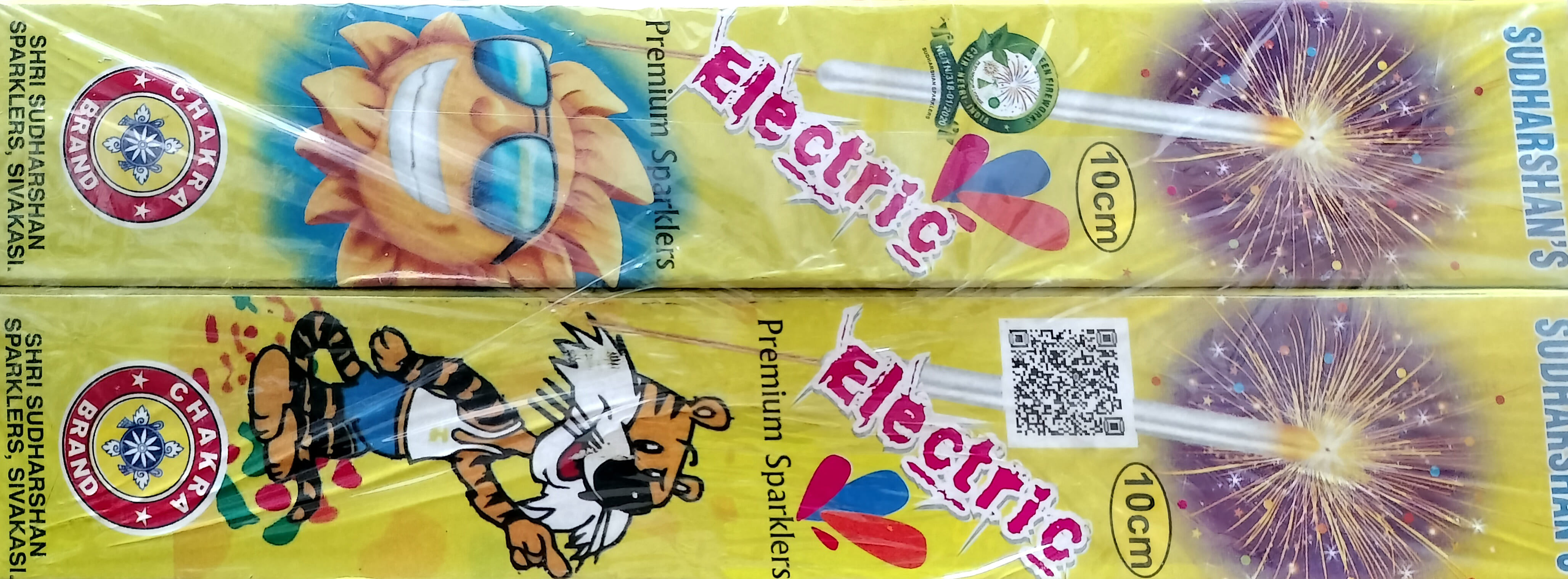 10 cm electric