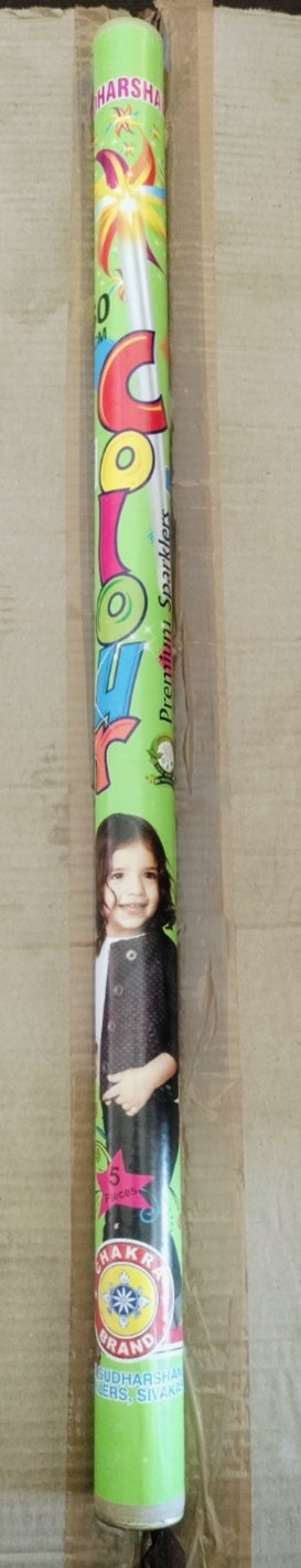 50 cm colour